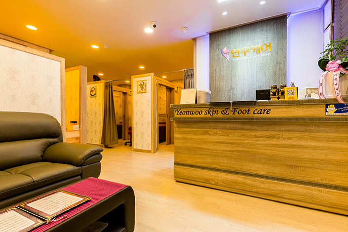 연우케어 내부사진 1