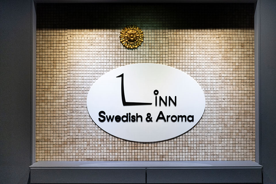 린테라피 내부사진 4