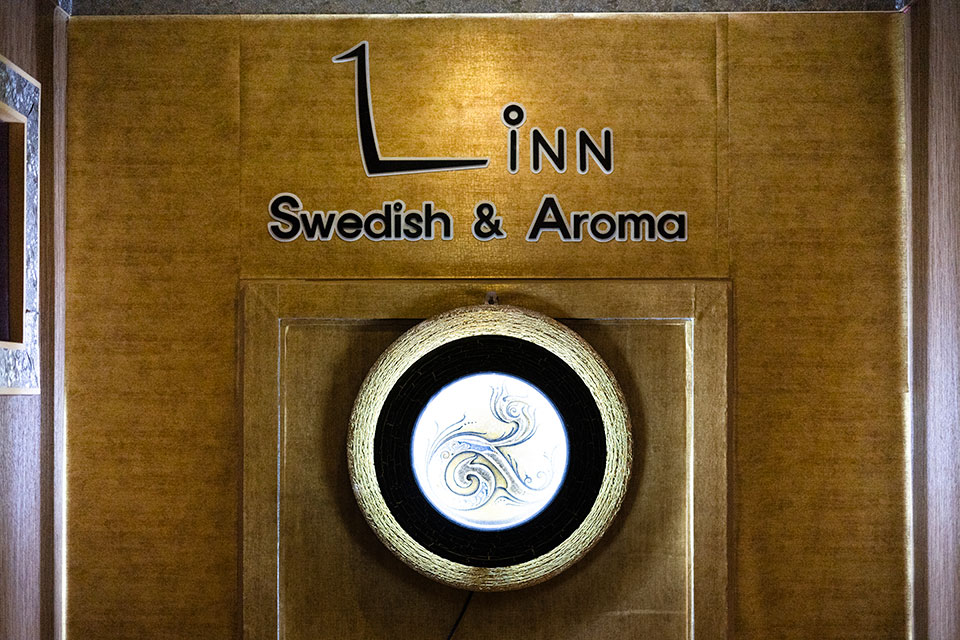 린테라피 내부사진 9