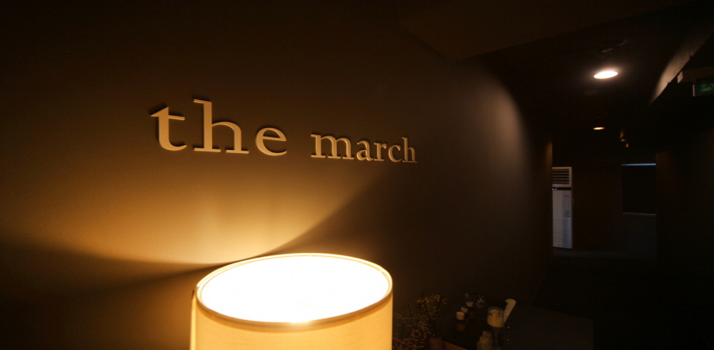 더마치 내부사진 2