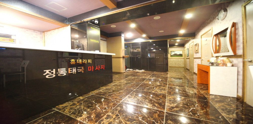 휴테라피 내부사진 1