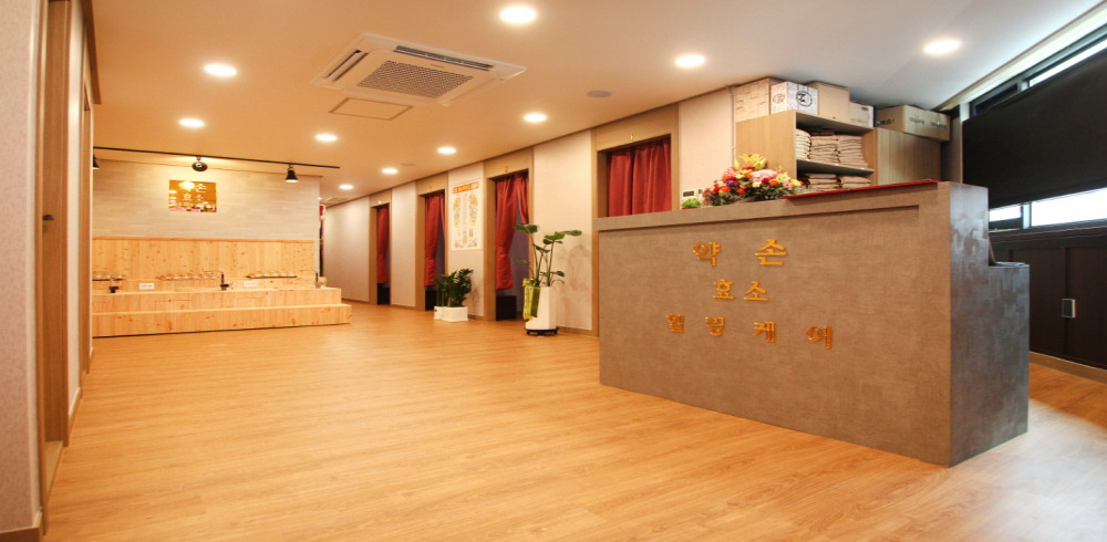 힐링아로마 내부사진 1