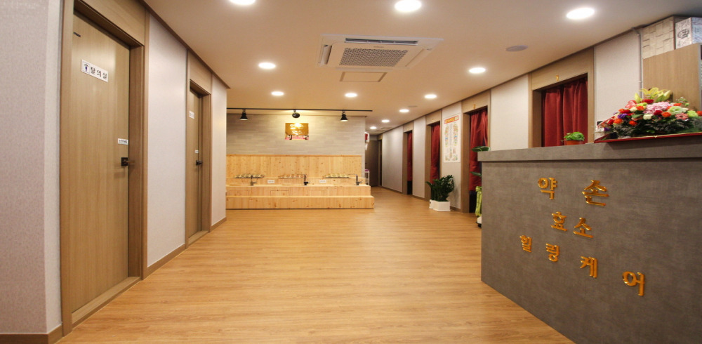 힐링아로마 내부사진 2