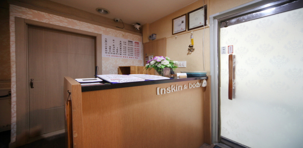 청담Body&Foot 내부사진 1