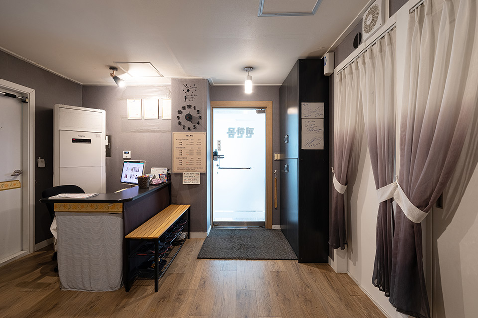 편한몸테라피 내부사진 5