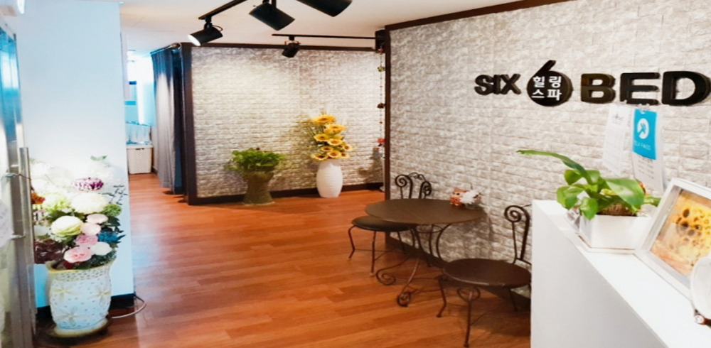 힐링스파스웨디시 내부사진 1