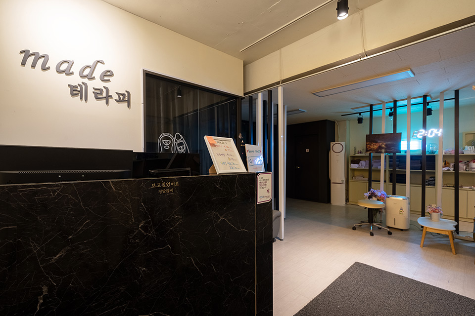 메이드테라피 내부사진 1