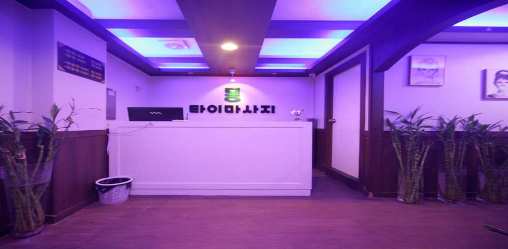 몽테라피 내부사진 1