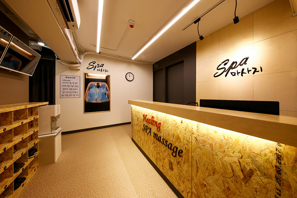 스파마사지 내부사진 1