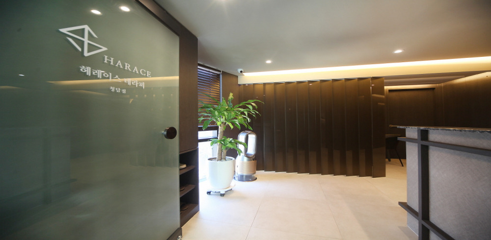 헤레이스테라피 내부사진 3