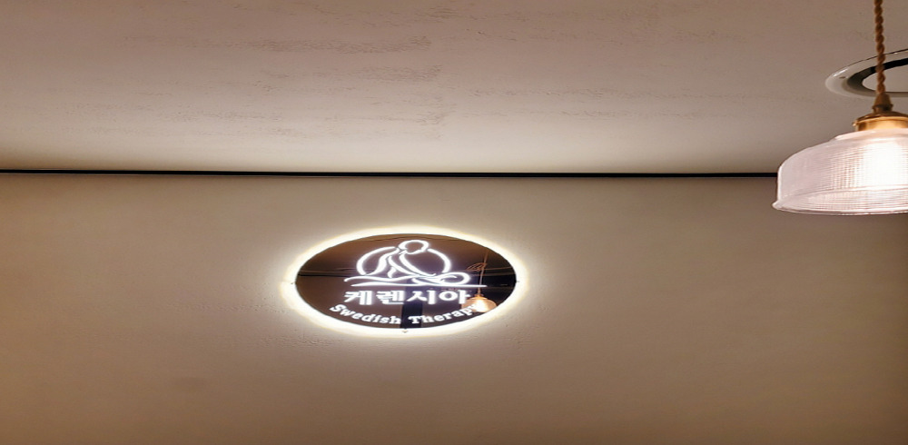 청담본점 케렌시아 내부사진 1