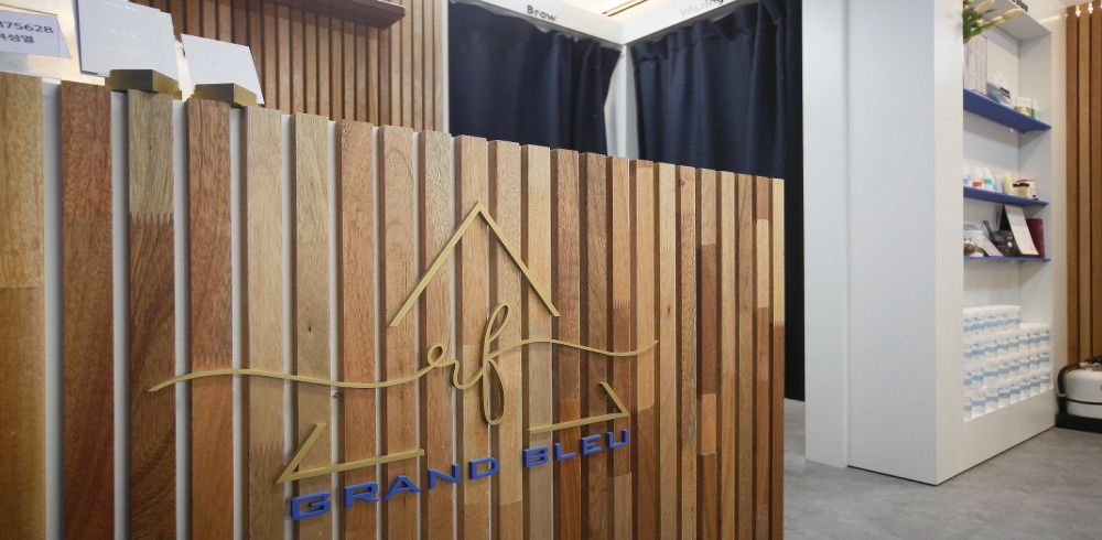 그랑블루슈가링왁싱 내부사진 1