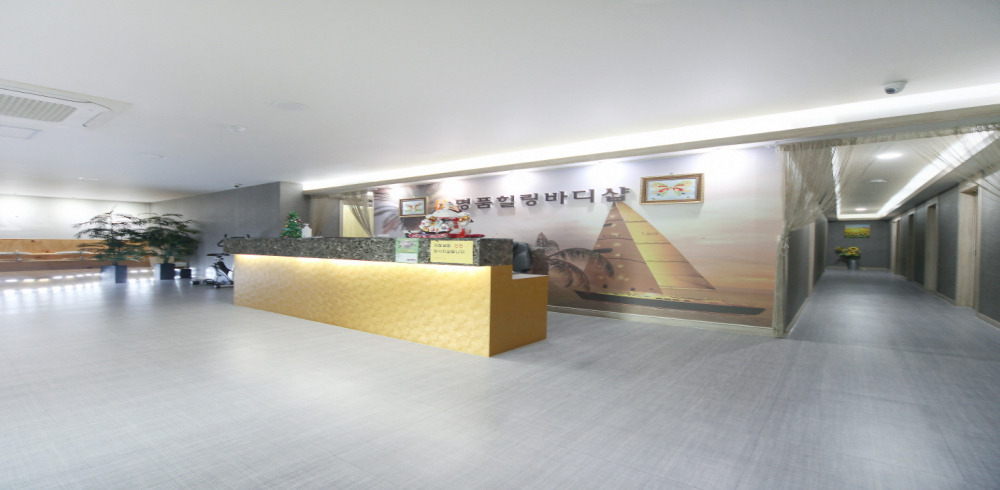 휴명품힐링바디샵 내부사진 3