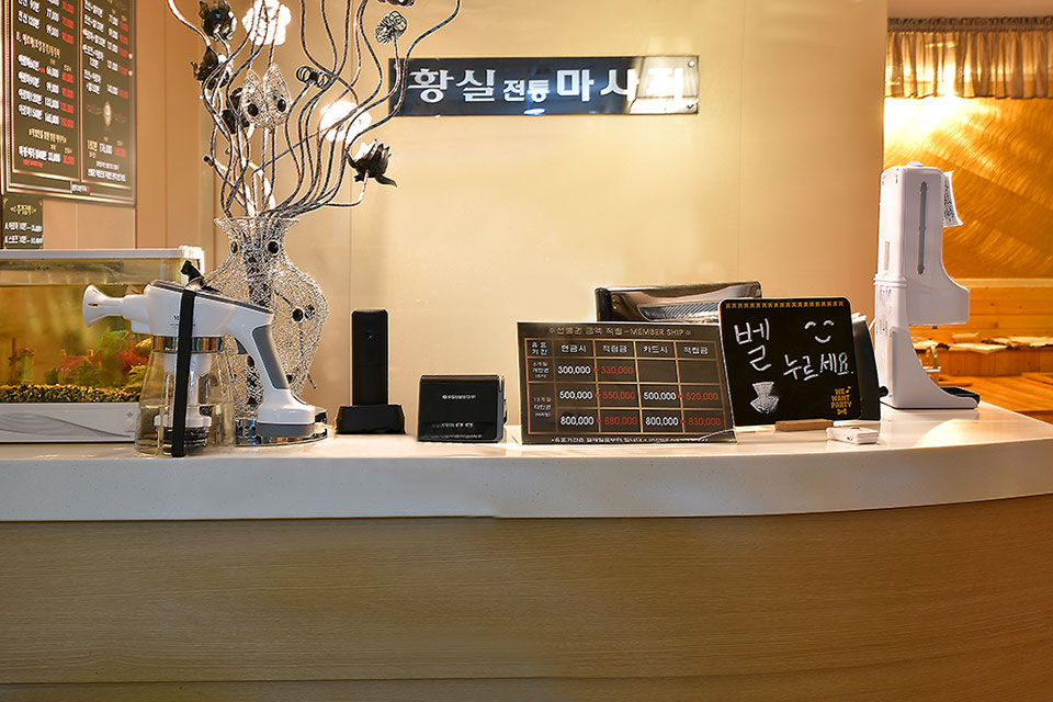 황실전통마사지 내부사진 1