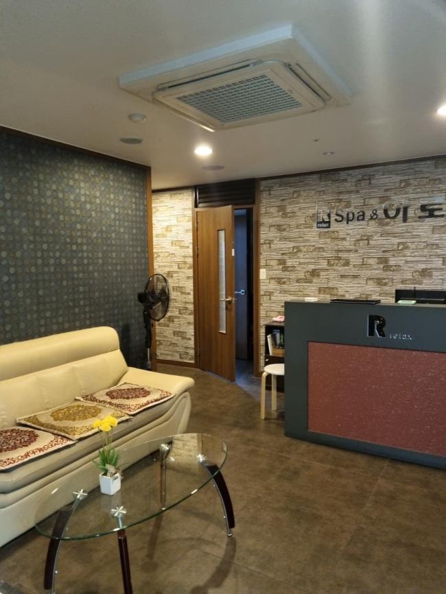 릴렉스 내부사진 1