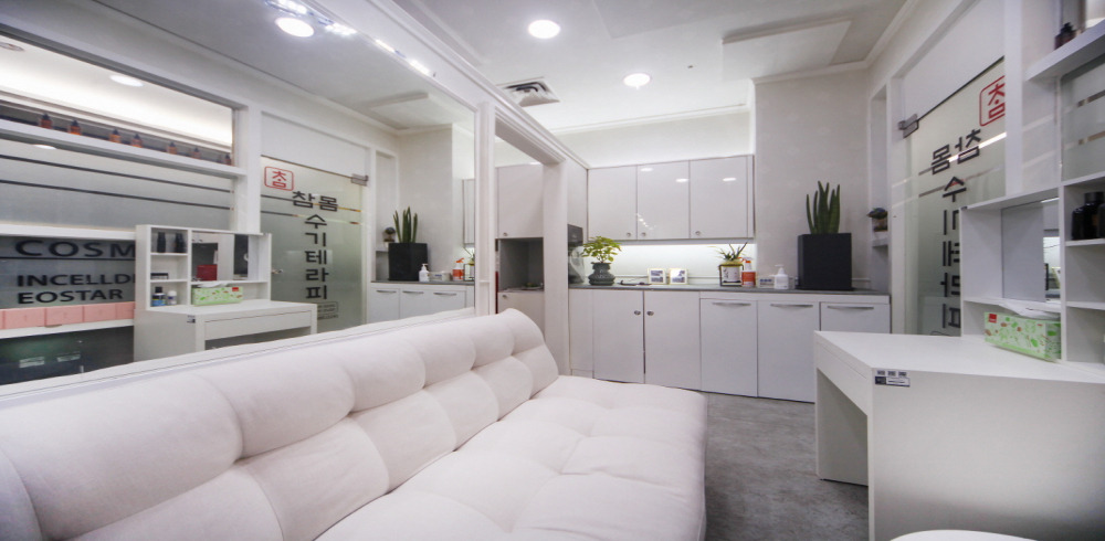 참몸수기테라피 내부사진 1