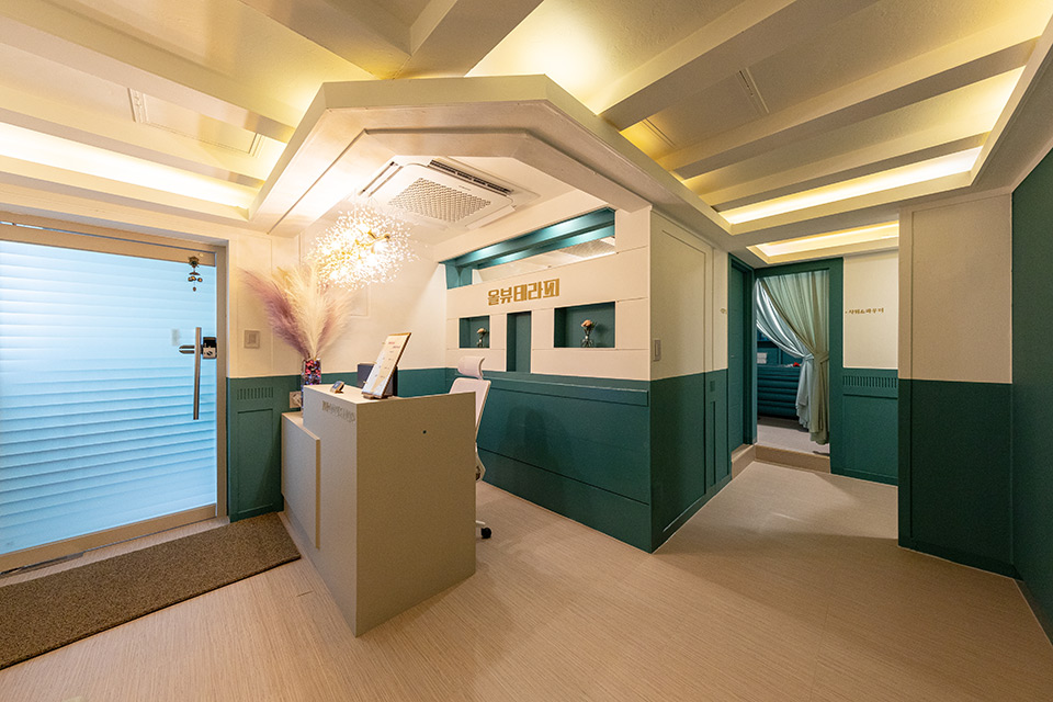 올뷰테라피 내부사진 1