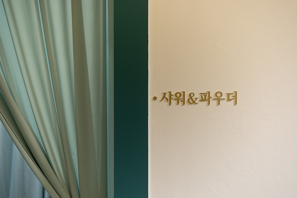 올뷰테라피 내부사진 9