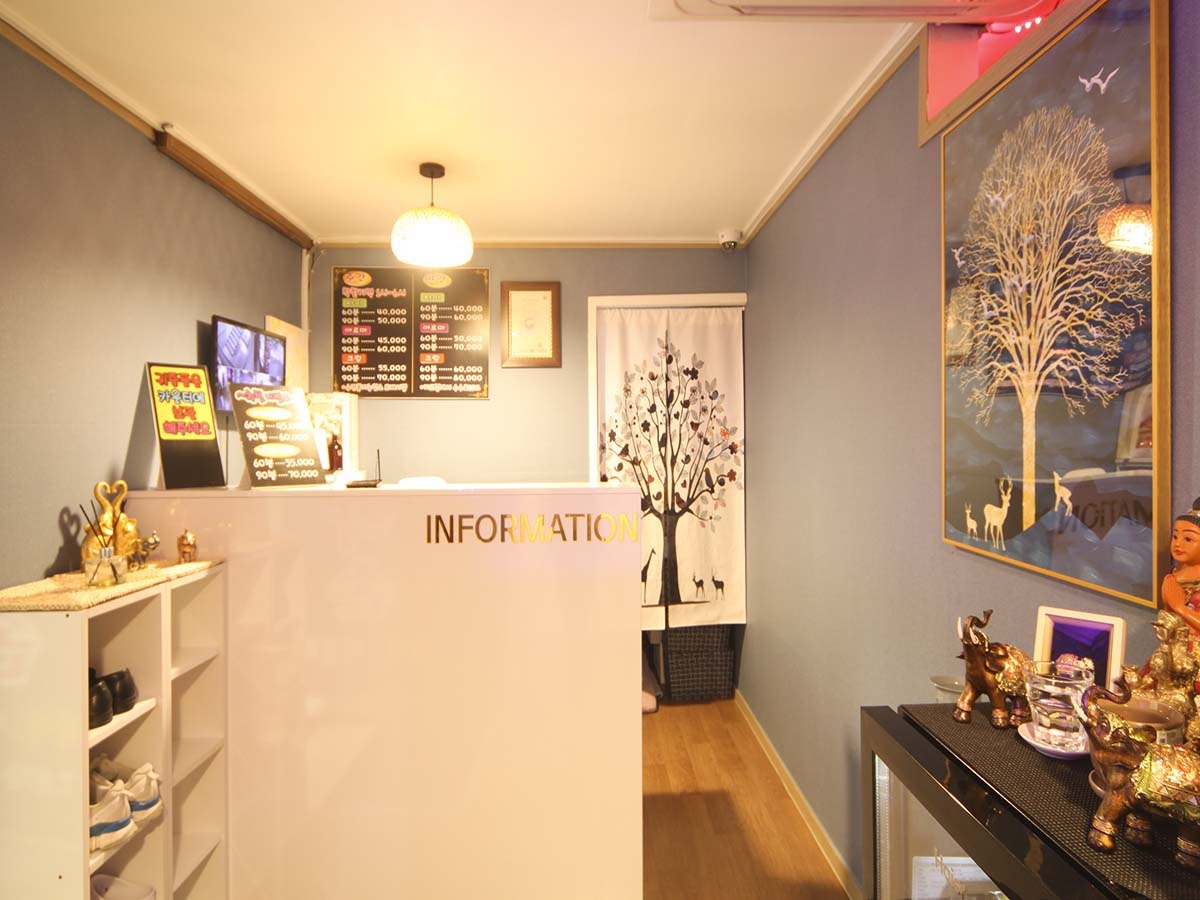 힐링약손타이 내부사진 1