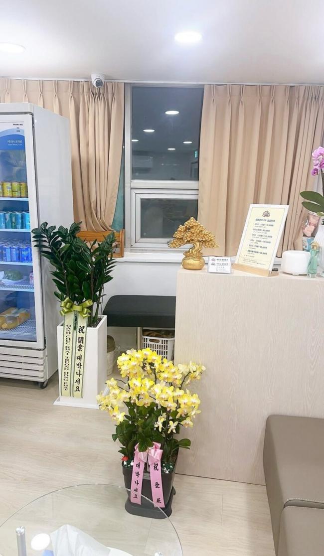 베트남힐링포유 내부사진 1