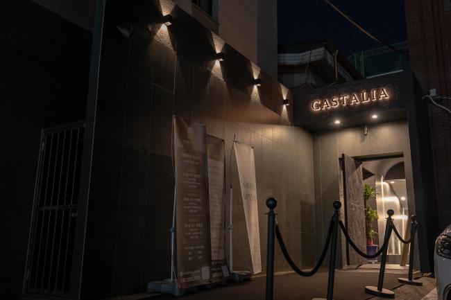 카스탈리아 내부사진 1